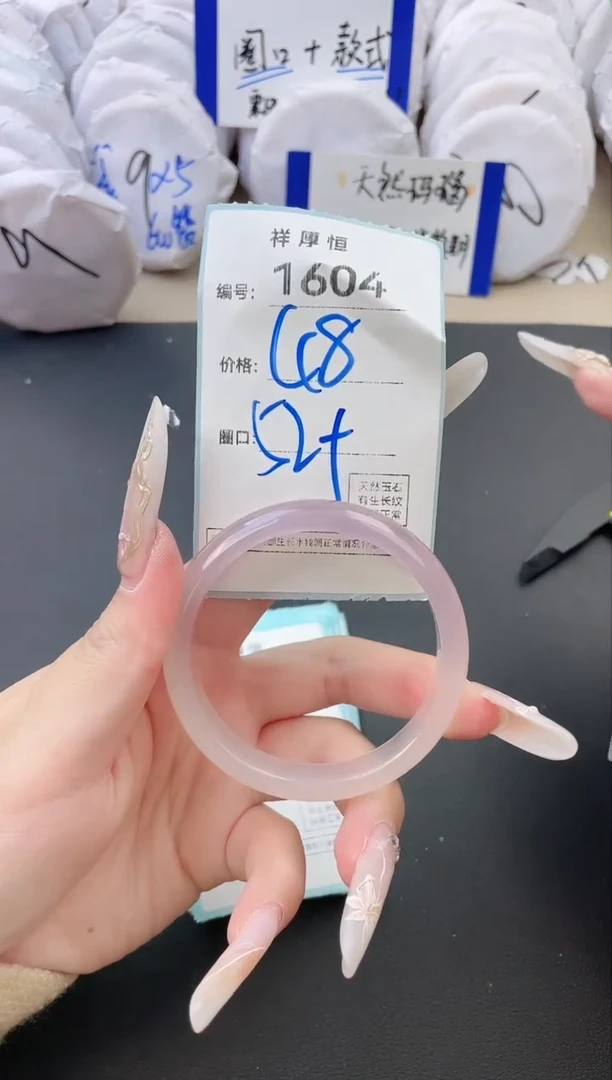 【闪购商品】玛瑙/玉髓手镯未镶嵌1604