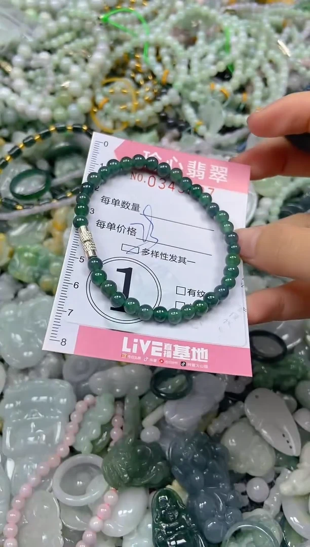 颈饰未镶嵌翡翠闪购0345397