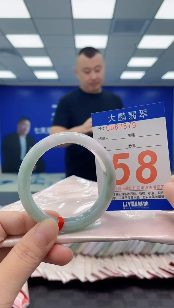 未镶嵌手镯翡翠AAAAAAAAAA