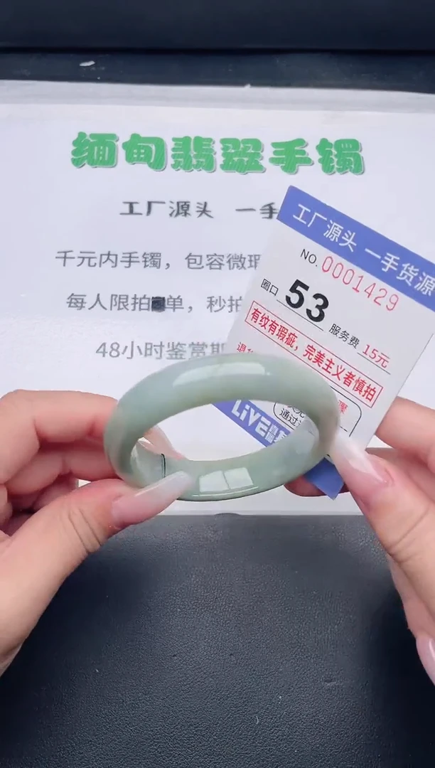 未镶嵌手镯翡翠翡翠手镯未镶嵌