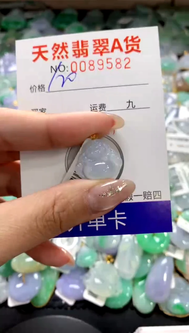 颈饰18K金镶嵌翡翠1111111111111111