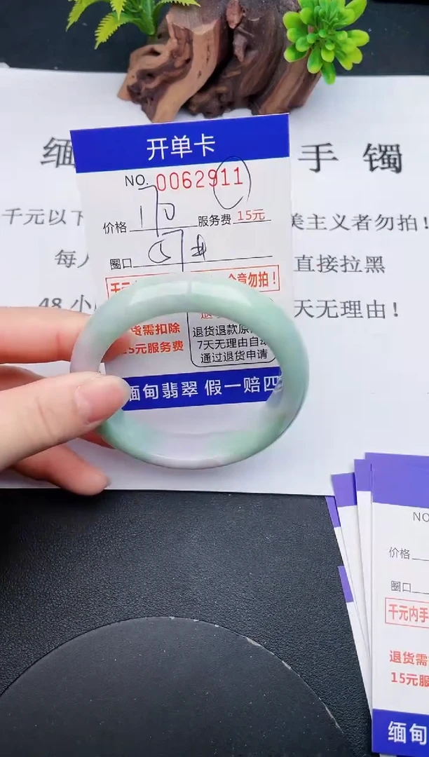 【闪购商品】11丽致优雅手镯时尚百搭