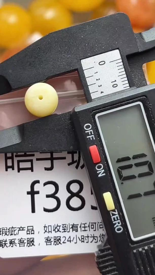 裸石蜜蜡未镶嵌天然蜜蜡微瑕珠子 假一赔万f385
