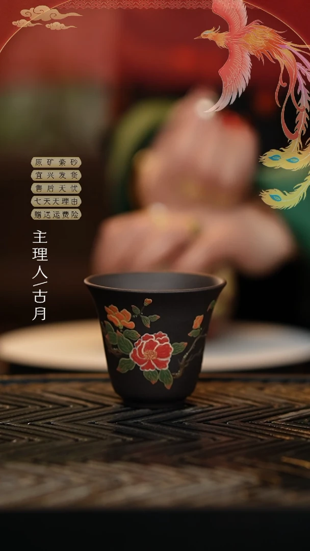 【闪购商品】E658天青泥绘铃铛杯（粉花）