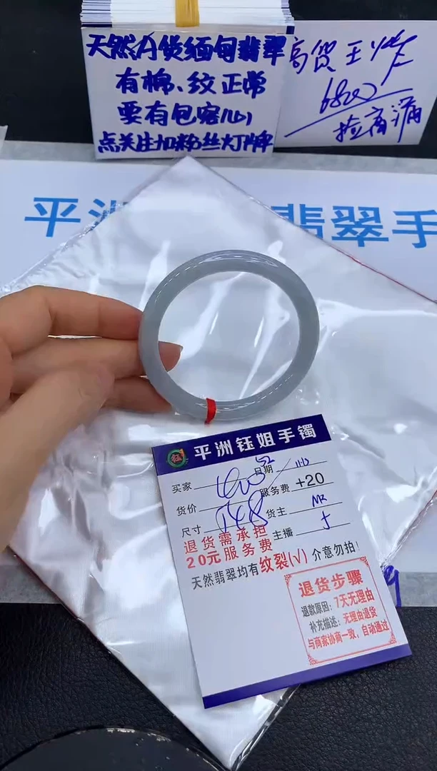 未镶嵌手镯翡翠11111