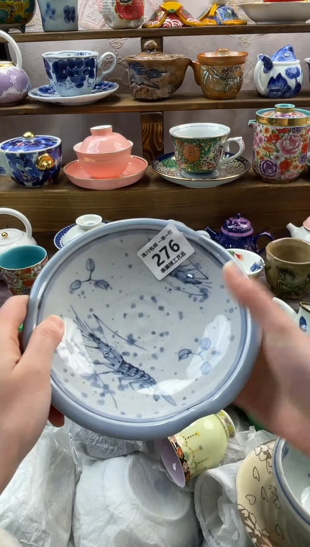 瓷片向****天满20包邮一单一付