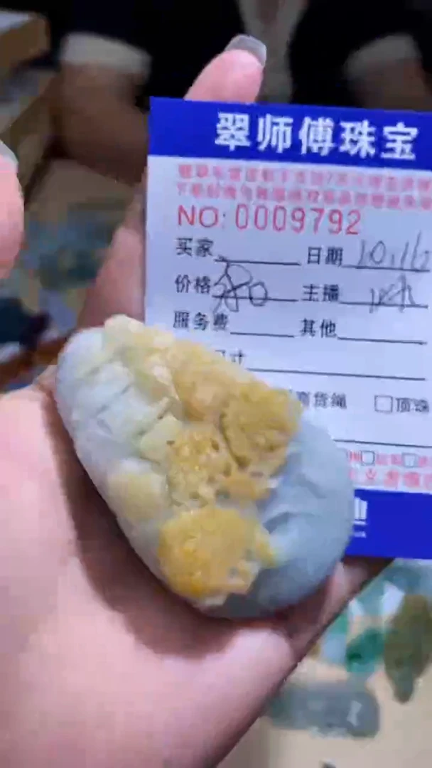 未镶嵌定制翡翠挂件
