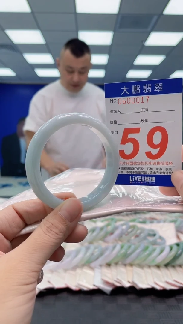 翡翠手镯未镶嵌AAAAAAAAAA