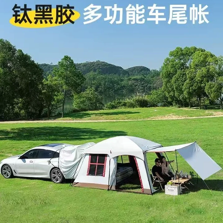 户外露营多功能车尾帐篷二室一厅钛黑胶野营拓展加厚防暴雨自驾游
