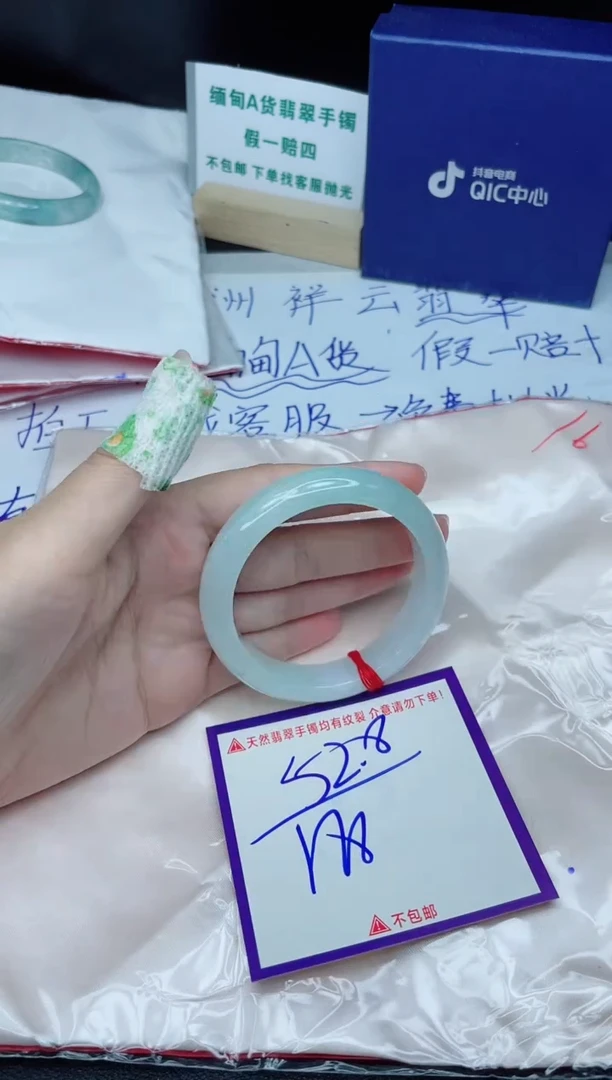 定制翡翠未镶嵌我