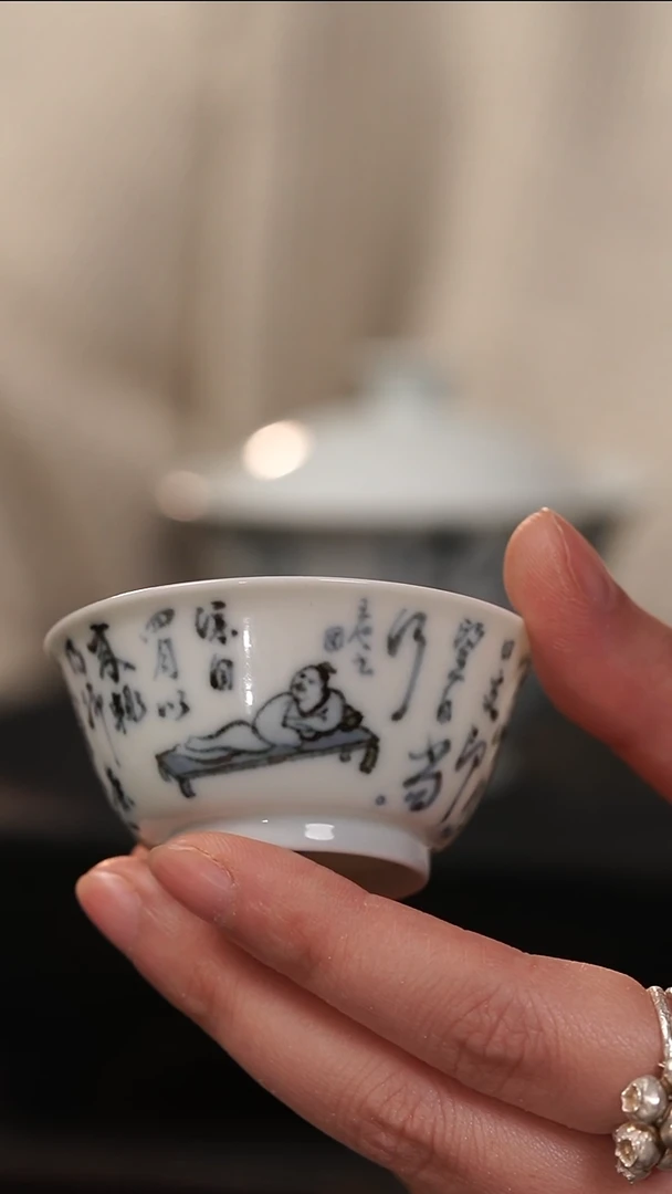 【闪购商品】善见堂 王益峰专场青花杯