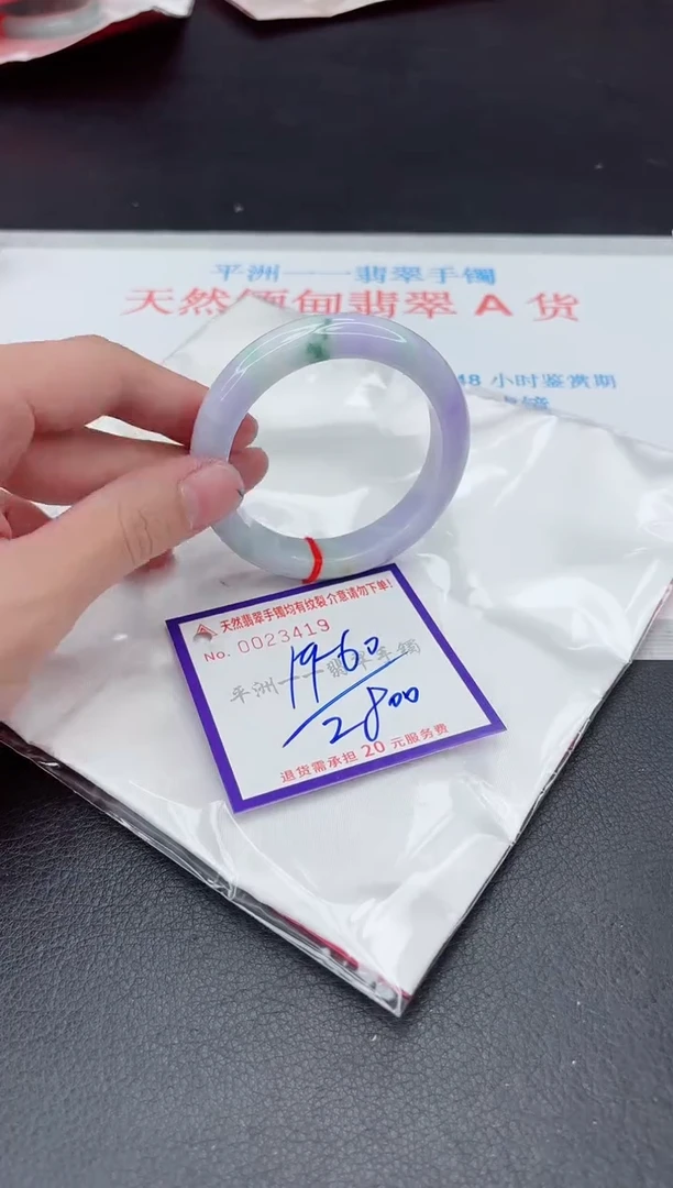 未镶嵌手镯翡翠1111111