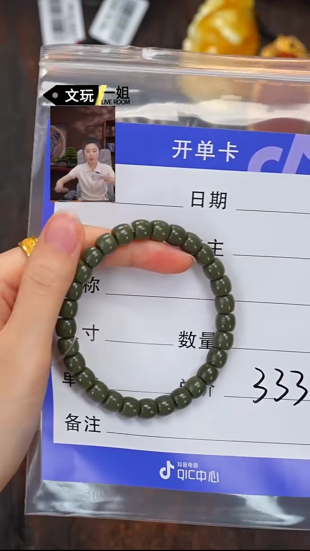 和田玉未镶嵌珠宝奇石玉