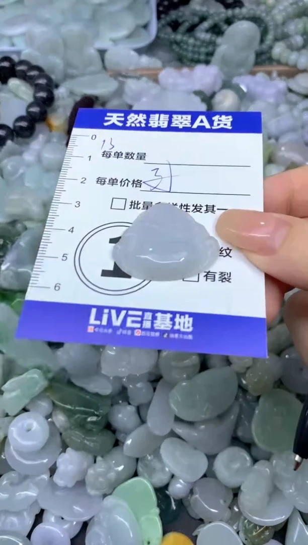 颈饰未镶嵌翡翠天然翡翠A货批量多样性发一件