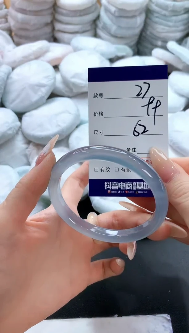 玛瑙/玉髓手镯未镶嵌27