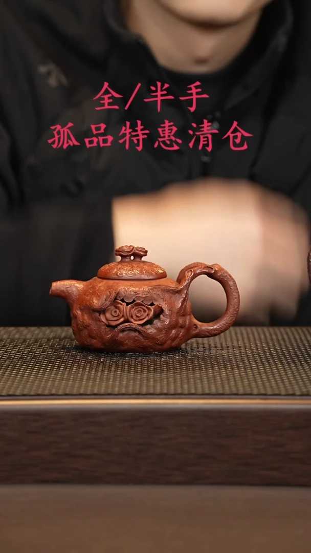 茶壶紫砂J**劉紫砂源头精品手工作品7714