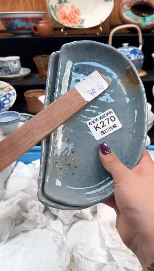 瓷片R**a270K盘子杯子碗