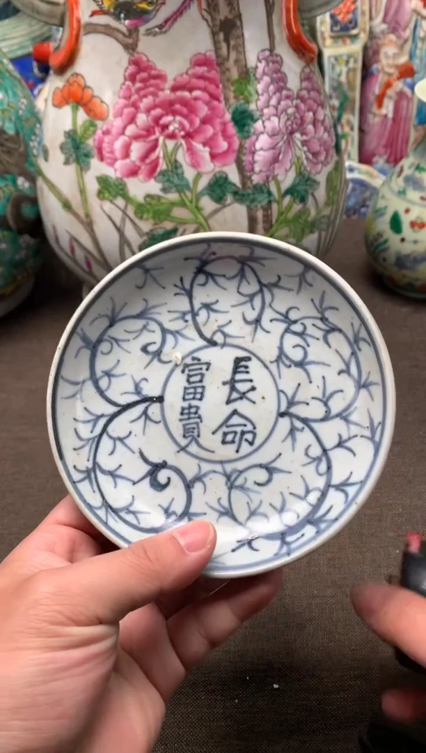 摆件陶旧藏瓷器旧藏瓷器