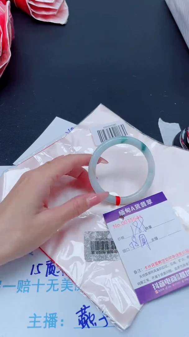 未镶嵌手镯翡翠