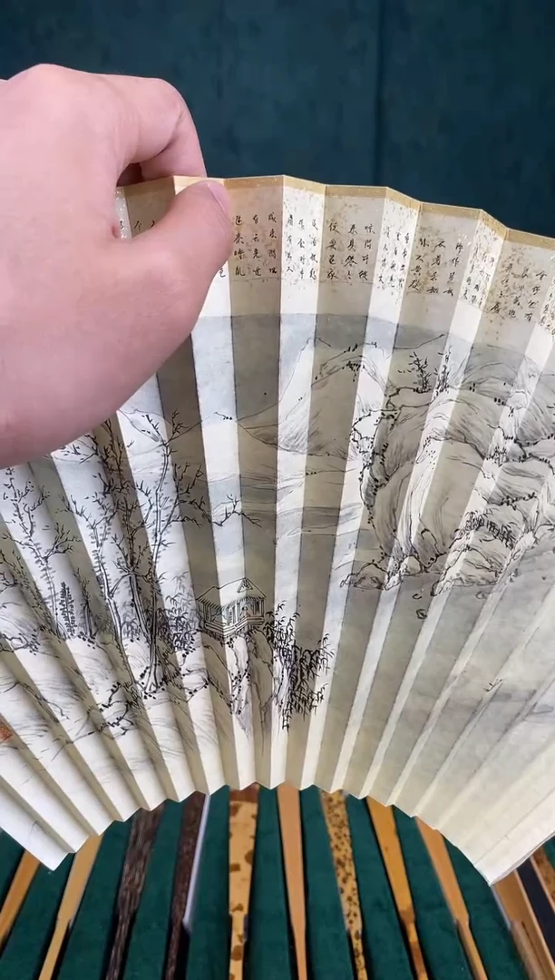 扇子书法扇面书法扇面