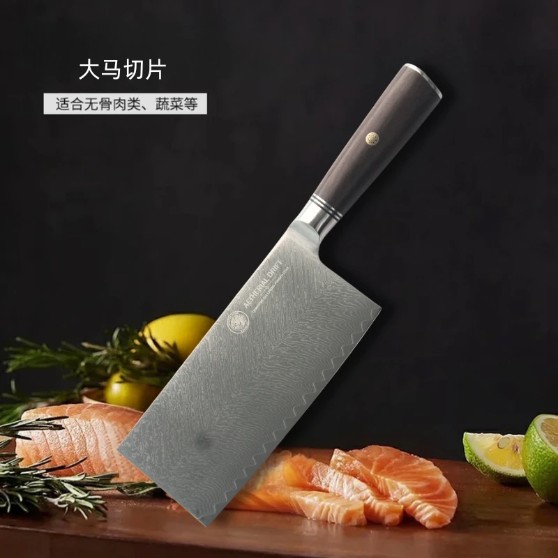 大马士革切片刀切肉切菜刀275