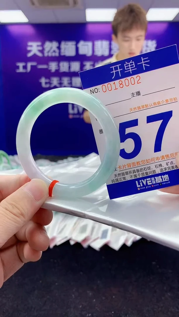 未镶嵌手镯翡翠AAAAAAAAAAAA333