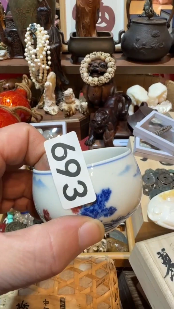 保*瓷器瓷器瓷器693