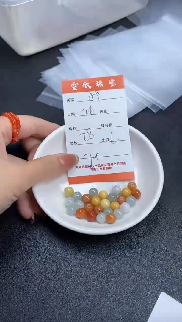 【闪购商品】翡翠颈饰未镶嵌雪欣散珠定制diy