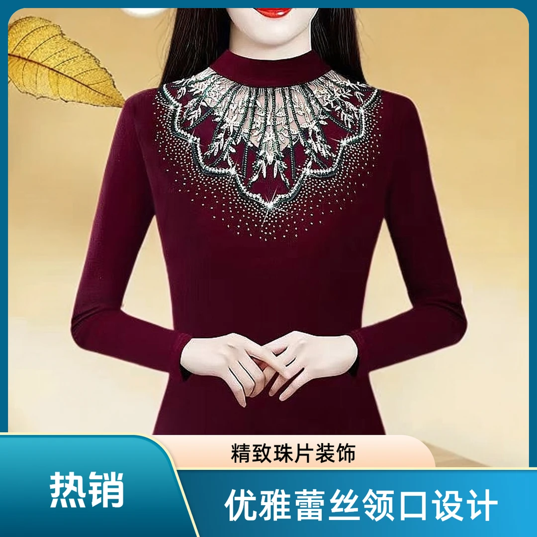 9096保暖打底衫女新款秋冬蕾丝洋气时尚显瘦修身绣花烫钻上衣