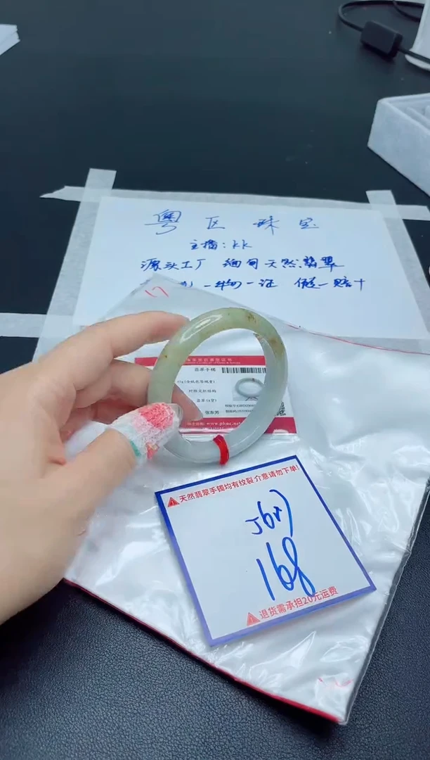 【闪购商品】翡翠手镯未镶嵌我