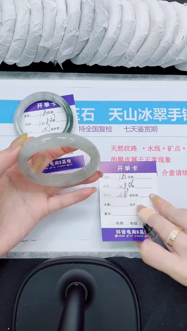 石英质玉手镯未镶嵌185