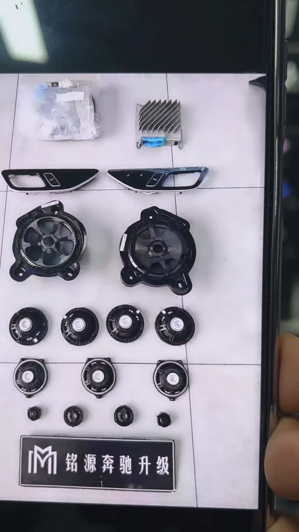 奔驰新款C GLC级25年原厂柏林之声