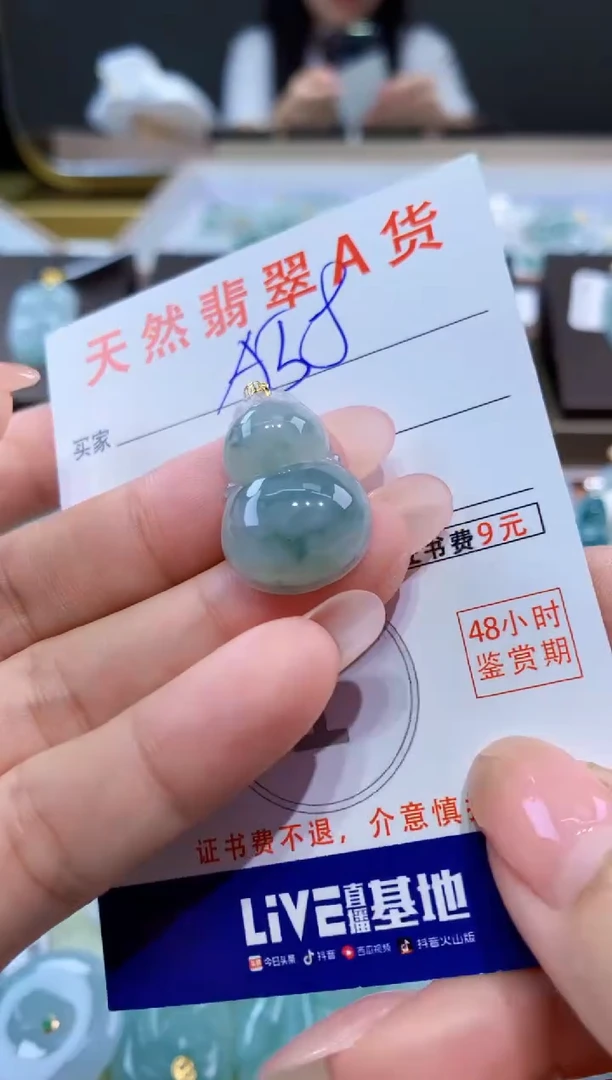 颈饰18K金镶嵌翡翠天然缅甸a货翡翠