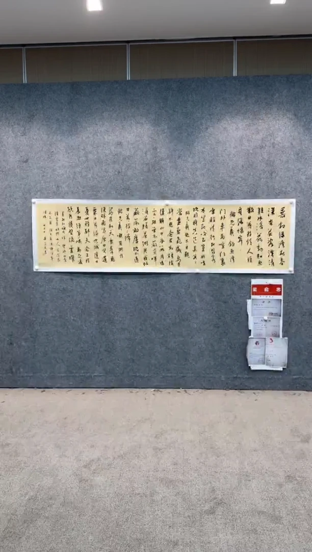 【闪购商品】书法sf不二轩书法作品lqz48