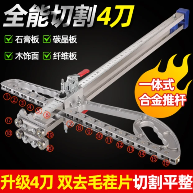 高精度无尘不锈钢可折叠滚轮式石膏板切割木工专用裁板推刀神器