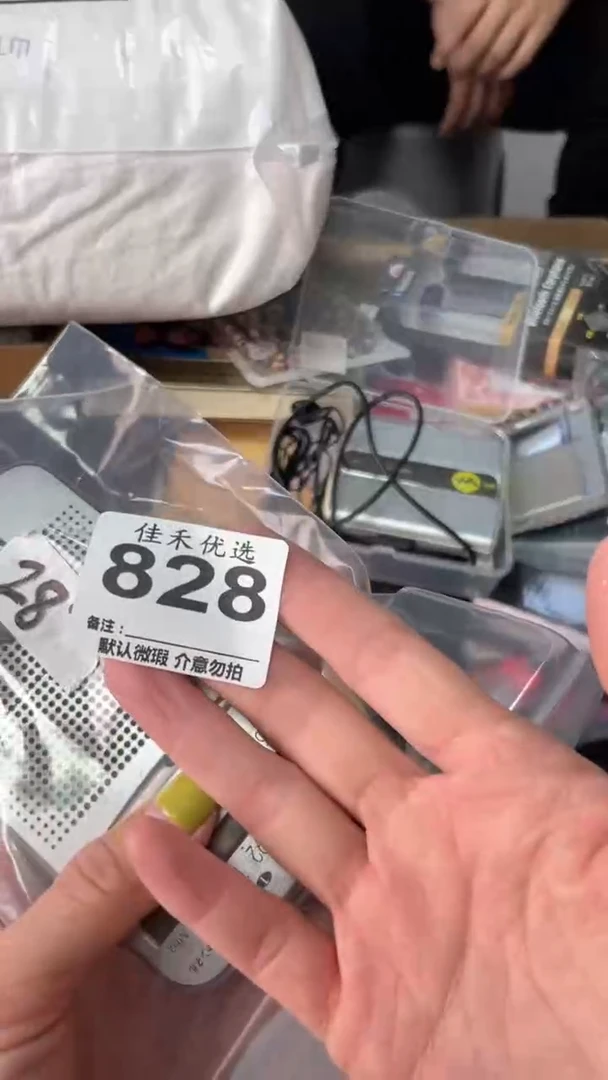 自**使瓷器瓷器瓷器瓷器