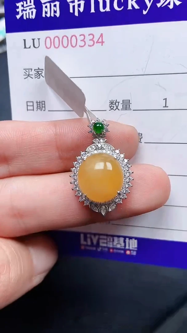 颈饰银S925镶嵌翡翠0334