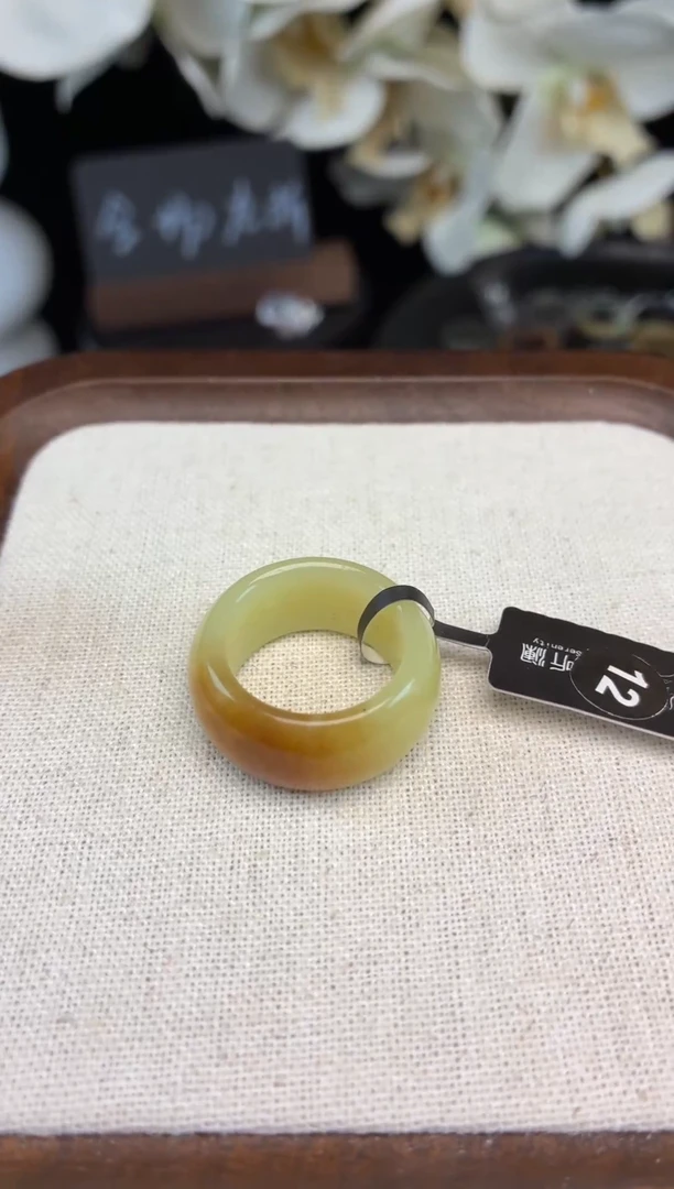 和田玉戒指未镶嵌黄底一口糖 港13 买断不退换