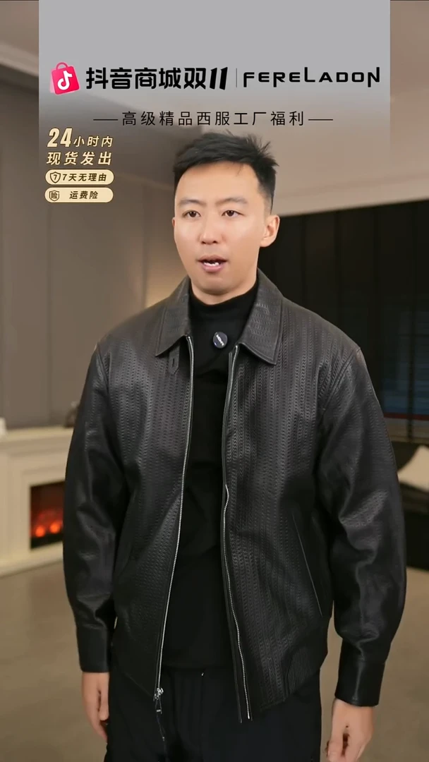 231026  皮衣 50尺码140-150