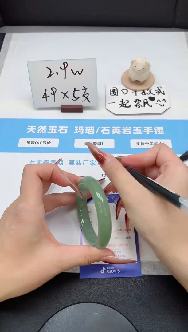 【闪购商品】石英质玉手镯未镶嵌77/56.2东陵玉
