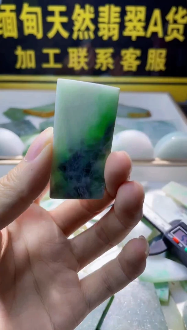 颈饰未镶嵌翡翠翡翠689