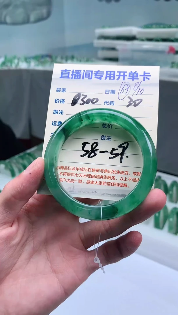 石英质玉手镯未镶嵌非洲翠手镯58-59圈口69号