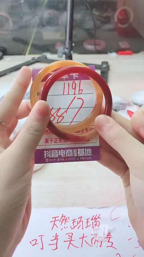 手镯玛瑙/玉髓未镶嵌1196