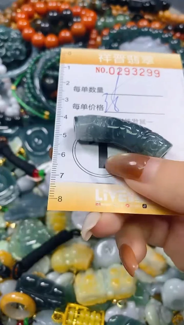 颈饰未镶嵌翡翠闪购0293299