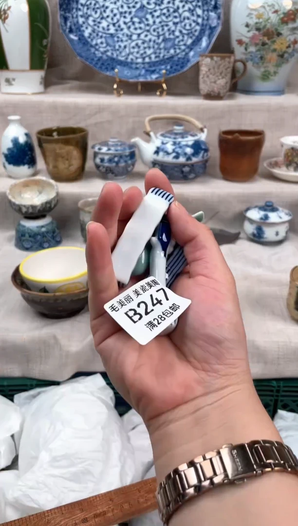 瓷片徐*婕247B茶具默认微瑕下单
