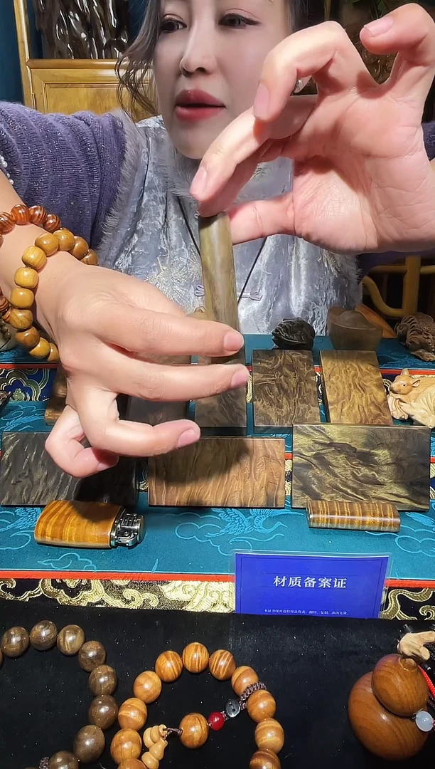 金丝楠《燊若坊》：正宗金丝楠木小叶桢楠3