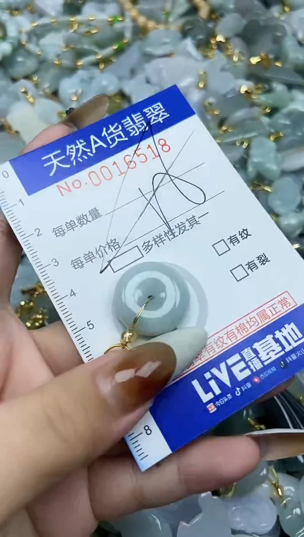 【闪购商品】翡翠颈饰未镶嵌天然A货翡翠