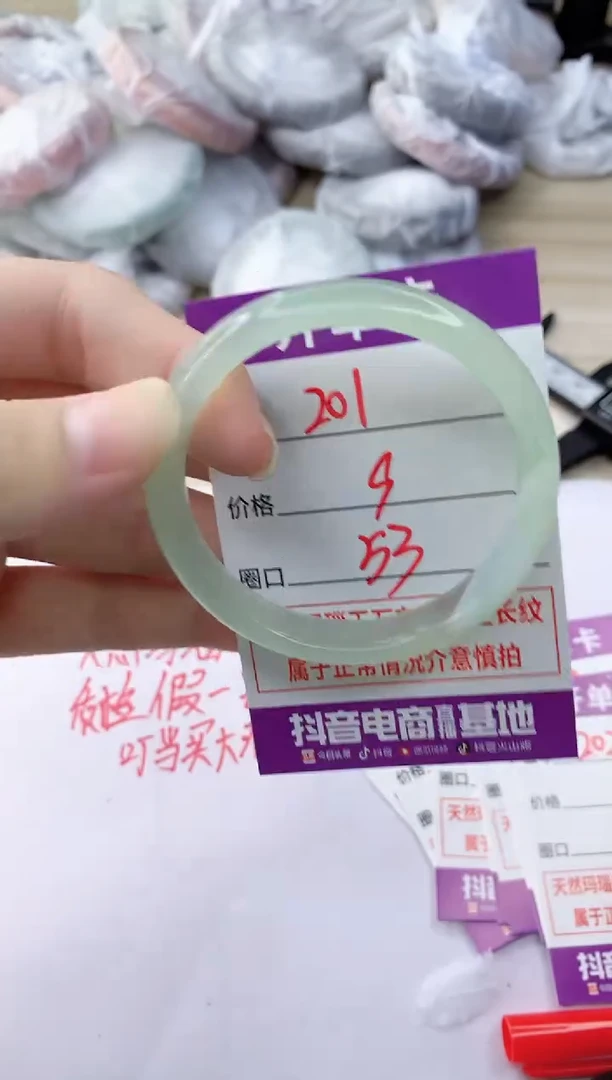 玛瑙/玉髓手镯未镶嵌201