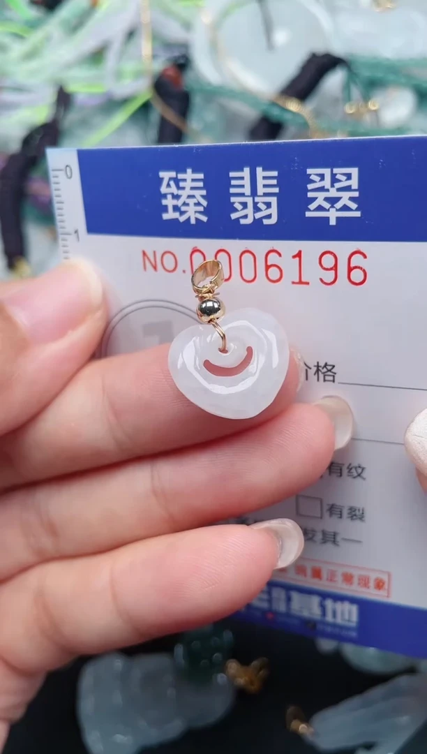 颈饰未镶嵌翡翠.0006196
