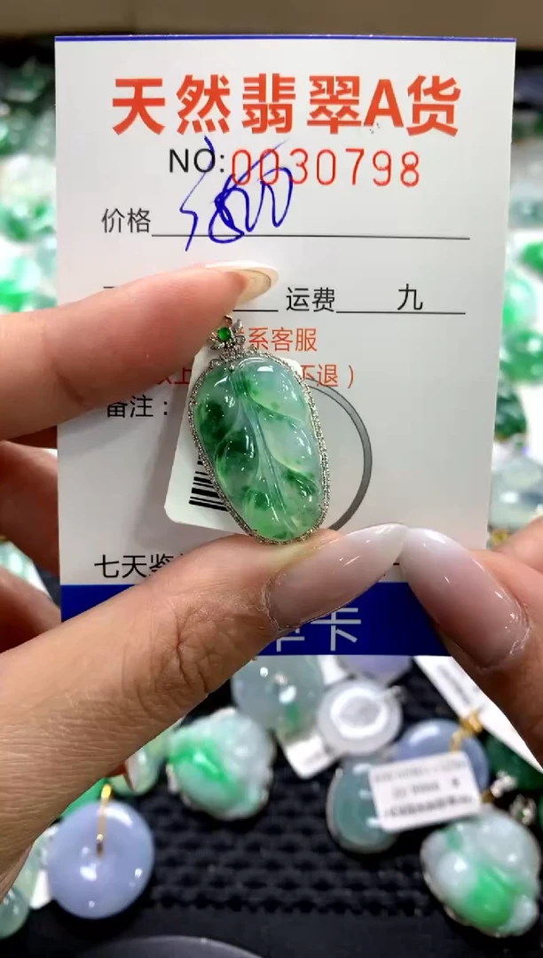 颈饰18K金镶嵌翡翠1111111111111111